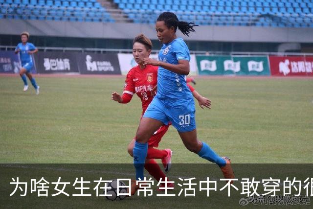 为啥女生在日常生活中不敢穿的很性感？网友：其实我就喜欢盯着美女看