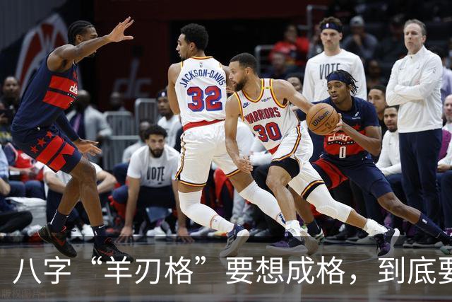 八字“羊刃格”要想成格，到底要如何匹配“财官”？