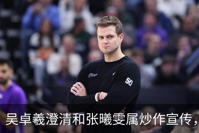吴卓羲澄清和张曦雯属炒作宣传，自曝妈妈催生：生孩子就行不用结婚