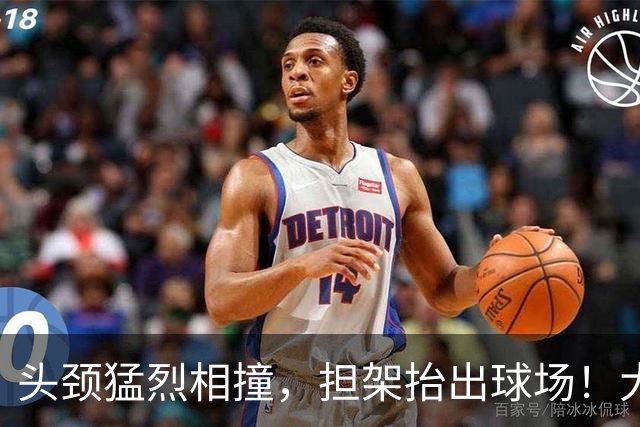 头颈猛烈相撞，担架抬出球场！大马丁重伤离场，切尔西2比0埃弗顿