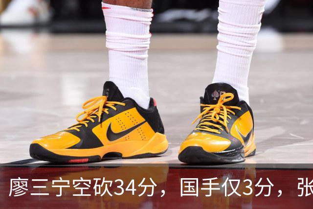 廖三宁空砍34分，国手仅3分，张镇麟28分大胜对手