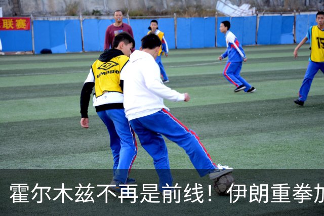 霍尔木兹不再是前线！伊朗重拳加码，一场灾难正在酝酿